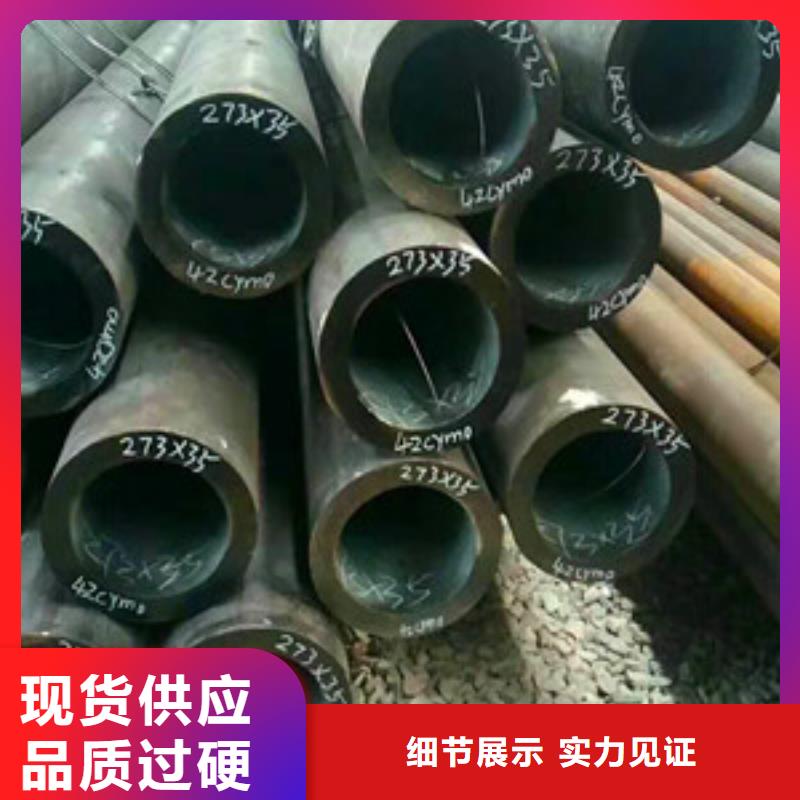 无缝钢管匠心工艺