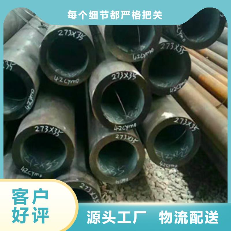 无缝钢管匠心工艺