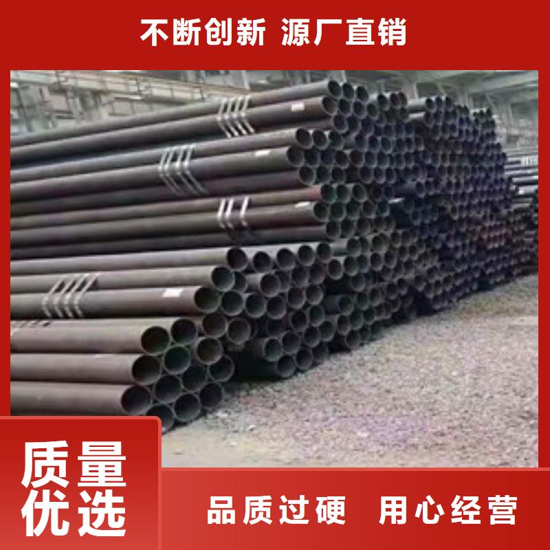 无缝钢管无缝方管追求品质