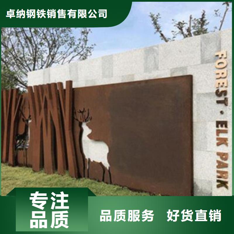 SPA-H耐候板20mm耐候钢板加工SPA-H耐候板预埋耐候钢板