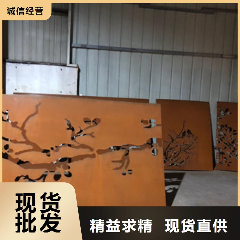 耐候板镂空雕刻耐候钢花园屏风耐候板镂空雕刻宝耀耐候板现货