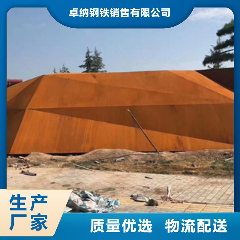 耐候板镂空雕刻耐候钢花园屏风耐候板镂空雕刻宝耀耐候板现货