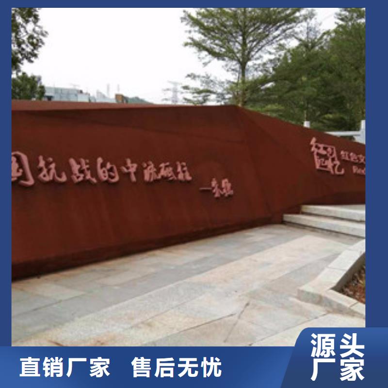 Q355NMB耐候钢板厂家批发红锈钢板公园广场雕塑Q355NMB耐候钢板厂家批发宝耀耐候板现货