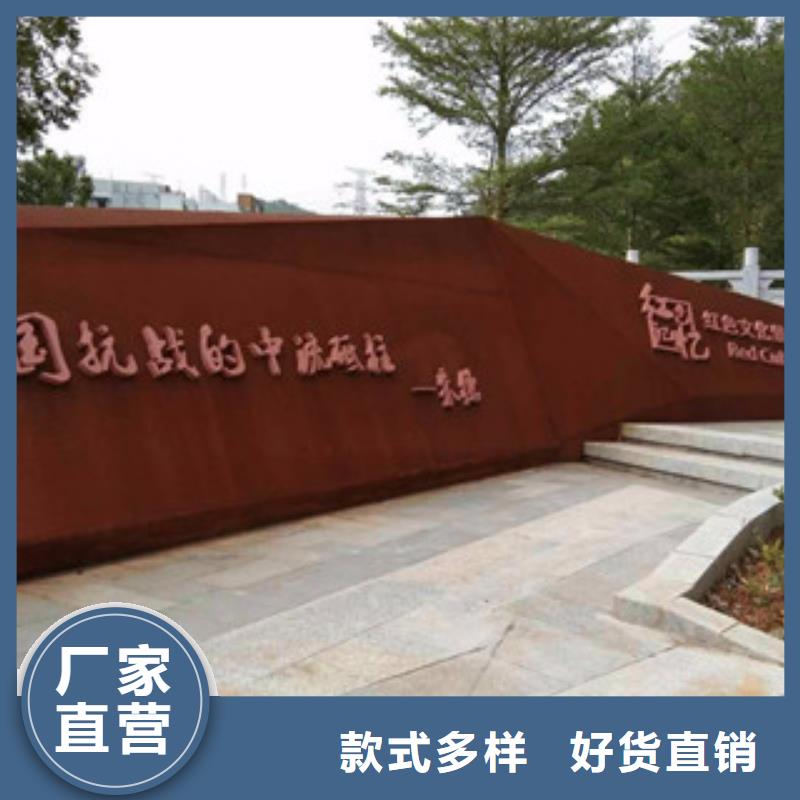 Q355GNH高耐候钢板钢板标识牌定制加工Q355GNH高耐候钢板钢板宝耀耐候板切割