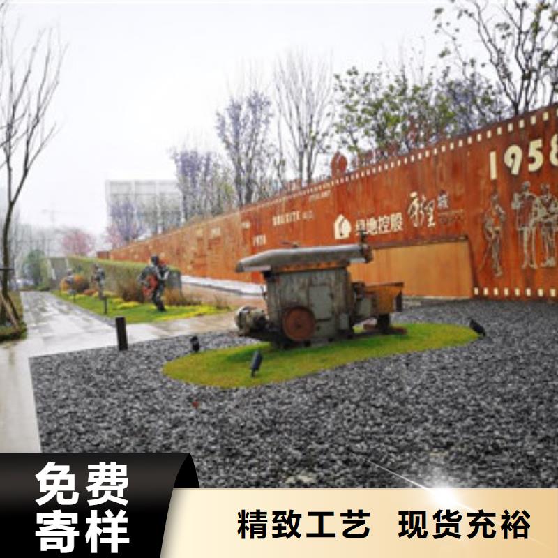 SPA-H耐候板红锈钢板公园广场雕塑SPA-H耐候板预埋耐候钢板