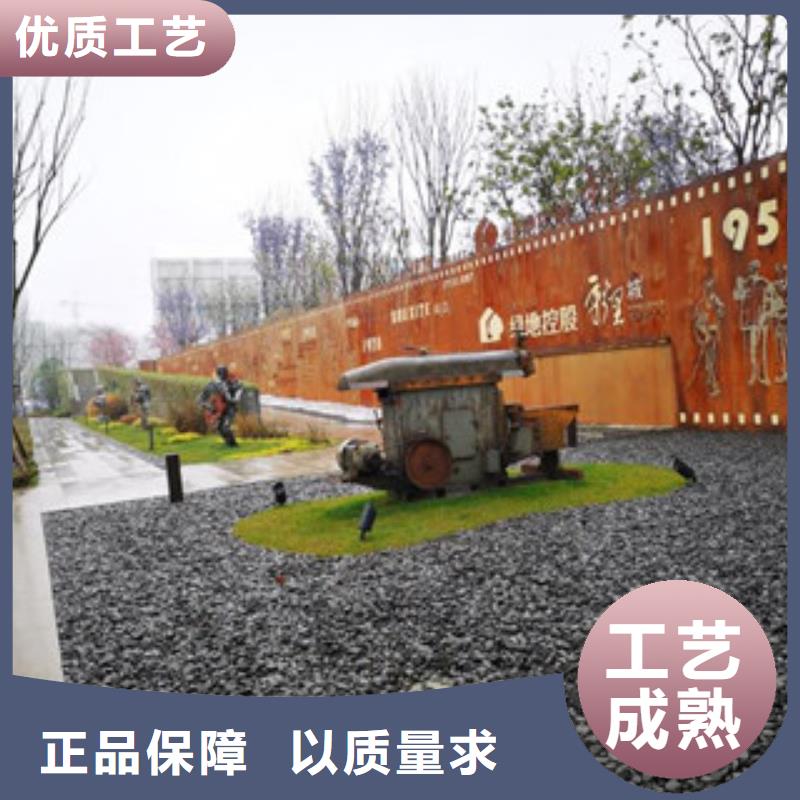 Q355GNH高耐候钢板钢板标识牌定制加工Q355GNH高耐候钢板钢板宝耀耐候板切割