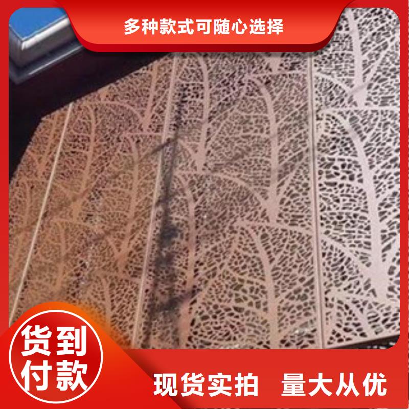 Q355NMB耐候钢板厂家批发红锈钢板公园广场雕塑Q355NMB耐候钢板厂家批发宝耀耐候板现货