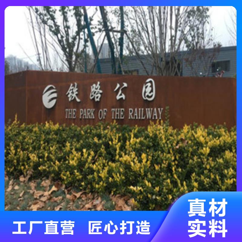 Q355GNH高耐候钢板18mm耐候钢板加工Q355GNH高耐候钢板激光切割定做