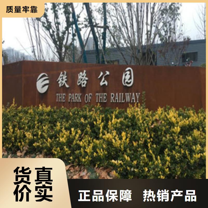 Q235NH耐候钢板切割硬度高耐腐蚀Q235NH耐候钢板切割激光切割定做