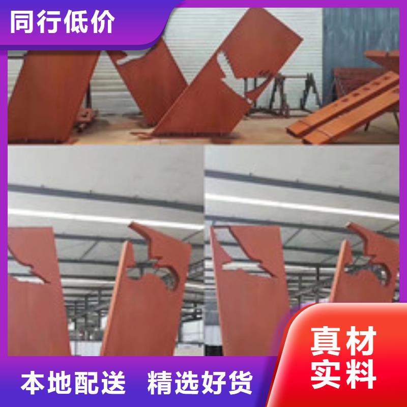 装饰用耐候钢板来图加工定做装饰用耐候钢板宝耀耐候板现货