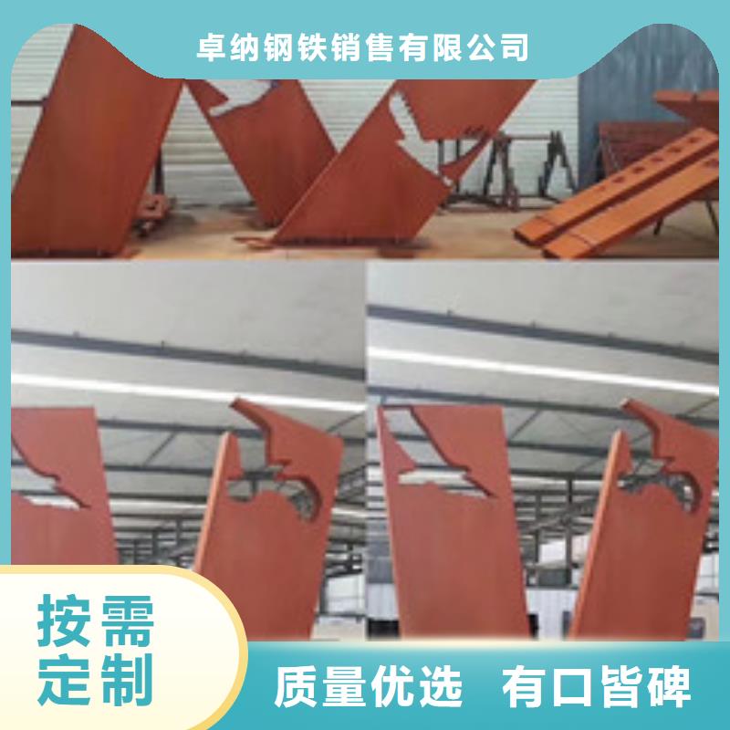 装饰用耐候钢板来图加工定做装饰用耐候钢板宝耀耐候板现货