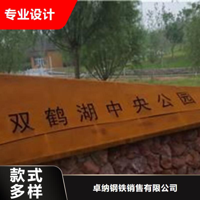 Q235NH耐候钢板切割硬度高耐腐蚀Q235NH耐候钢板切割激光切割定做