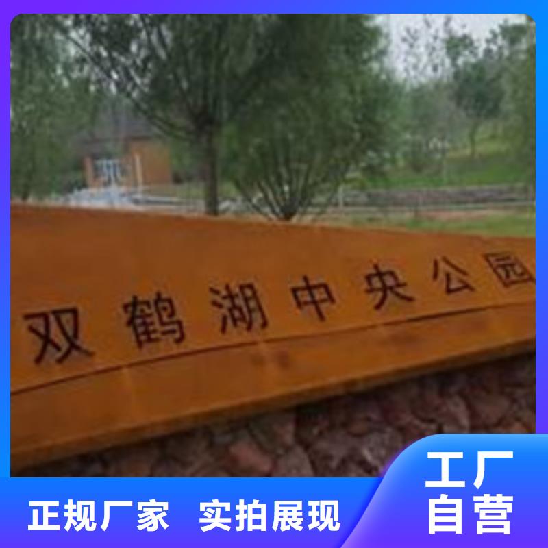 Q355GNH耐候板源头厂家园林雕塑中厚板Q355GNH耐候板源头厂家工程用耐候板