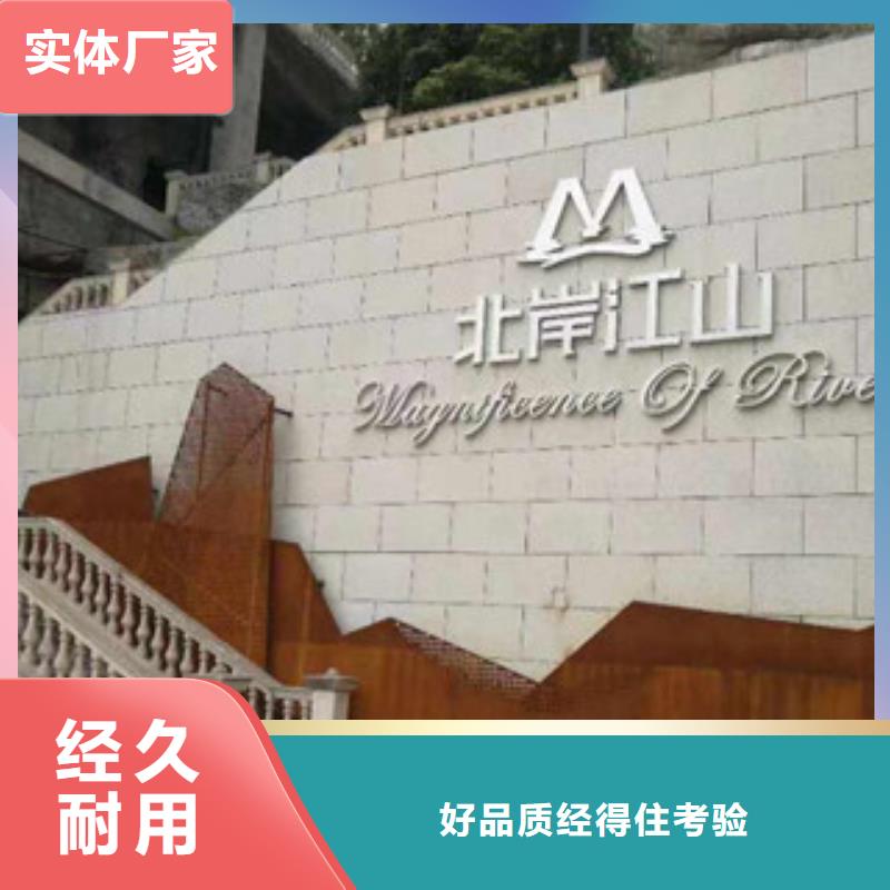 Q235NH耐候钢板切割硬度高耐腐蚀Q235NH耐候钢板切割激光切割定做