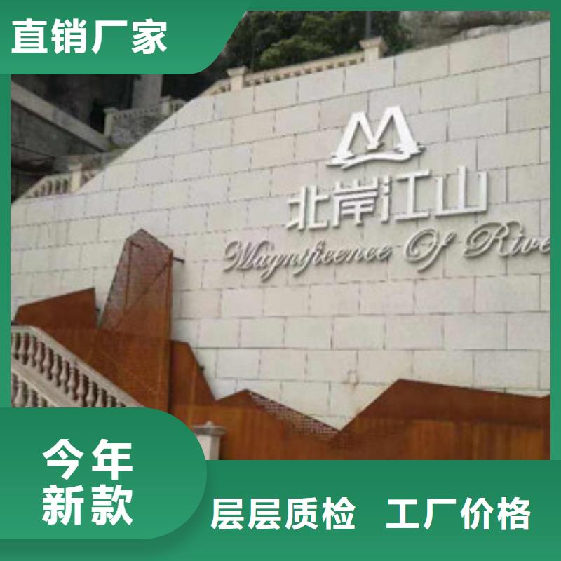 SPA-H耐候钢板4mm耐候钢表面锈色修复SPA-H耐候钢板宝耀耐候板切割