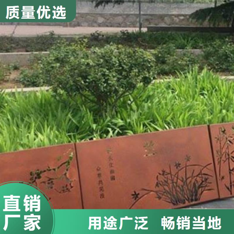 Q355GNH耐候板源头厂家园林雕塑中厚板Q355GNH耐候板源头厂家工程用耐候板