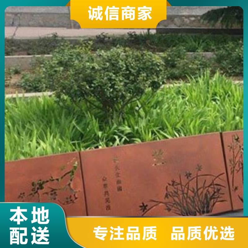 Q355GNH高耐候钢板钢板标识牌定制加工Q355GNH高耐候钢板钢板宝耀耐候板切割