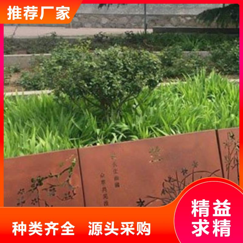 Q235NH耐候钢板切割硬度高耐腐蚀Q235NH耐候钢板切割激光切割定做