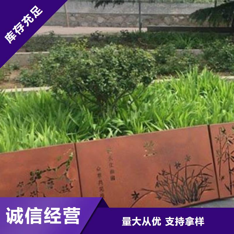装饰用耐候钢板来图加工定做装饰用耐候钢板宝耀耐候板现货