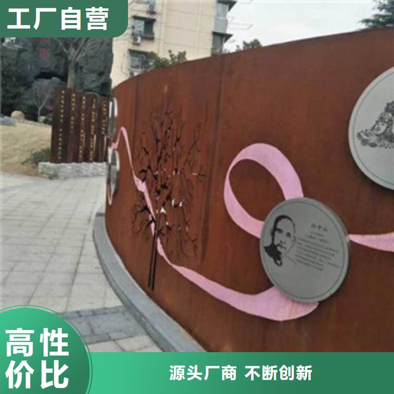 装饰用耐候钢板来图加工定做装饰用耐候钢板宝耀耐候板现货