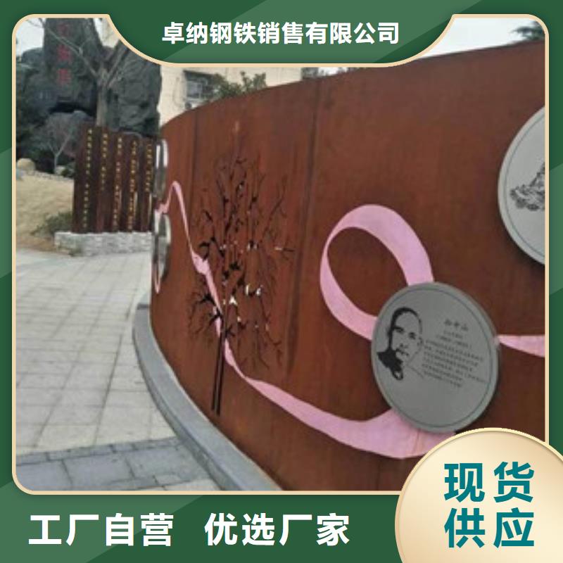 SPA-H耐候板20mm耐候钢板加工SPA-H耐候板预埋耐候钢板