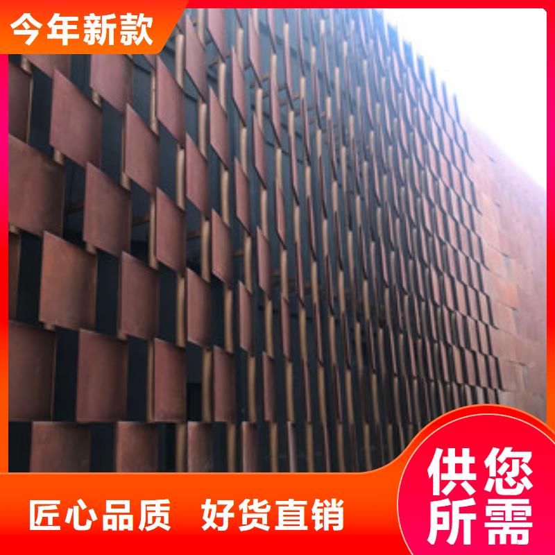 SPA-H耐候板红锈钢板公园广场雕塑SPA-H耐候板预埋耐候钢板