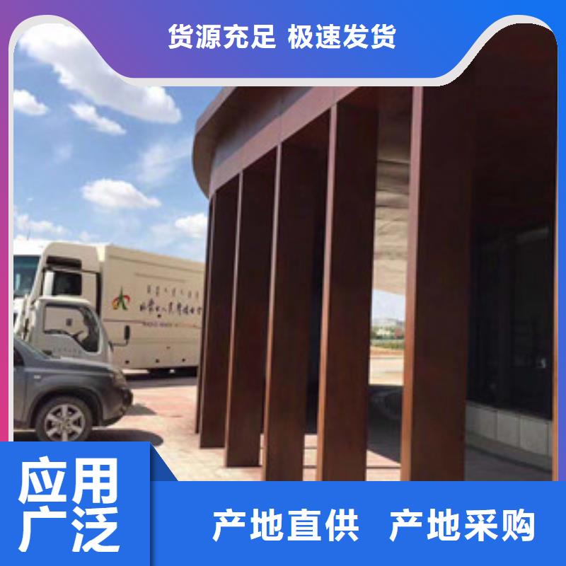 装饰用耐候钢板来图加工定做装饰用耐候钢板宝耀耐候板现货