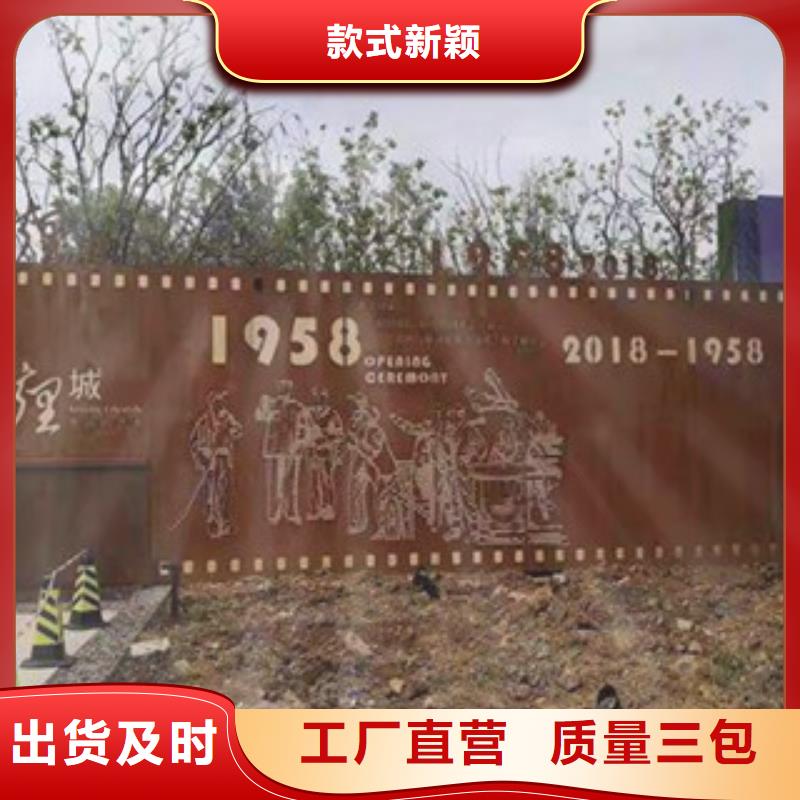 SPA-H耐候板红锈钢板公园广场雕塑SPA-H耐候板预埋耐候钢板