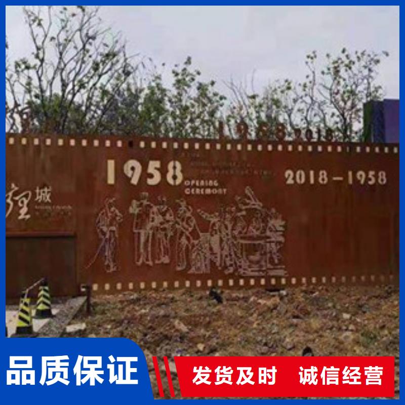 装饰用耐候钢板来图加工定做装饰用耐候钢板宝耀耐候板现货