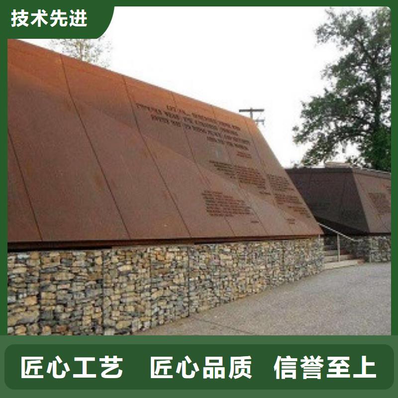 装饰用耐候钢板来图加工定做装饰用耐候钢板宝耀耐候板现货