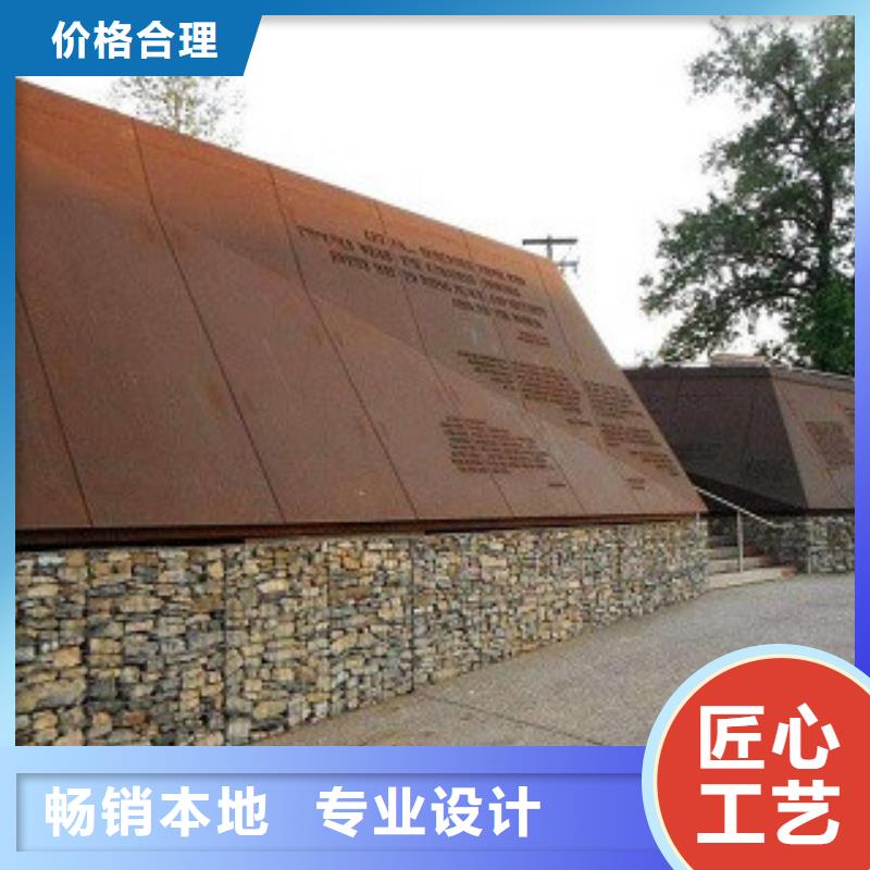 Q355GNH耐候板源头厂家园林雕塑中厚板Q355GNH耐候板源头厂家工程用耐候板