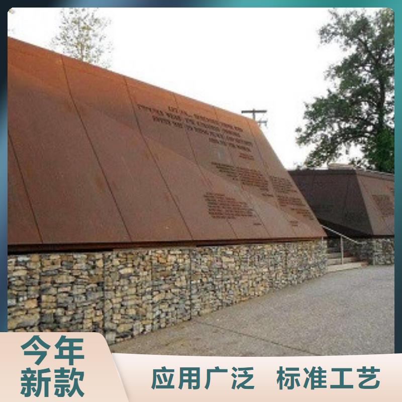 Q355NMB耐候钢板厂家批发红锈钢板公园广场雕塑Q355NMB耐候钢板厂家批发宝耀耐候板现货