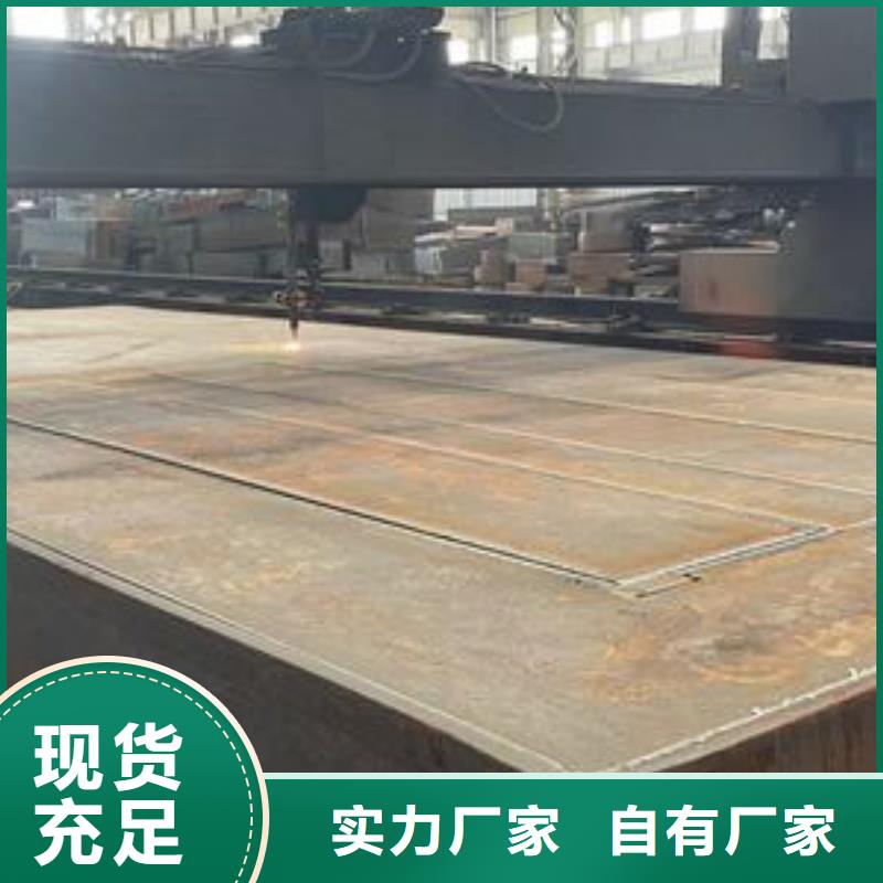 NM360耐磨板库存大规格品质齐全NM360耐磨板中厚板材切割零售