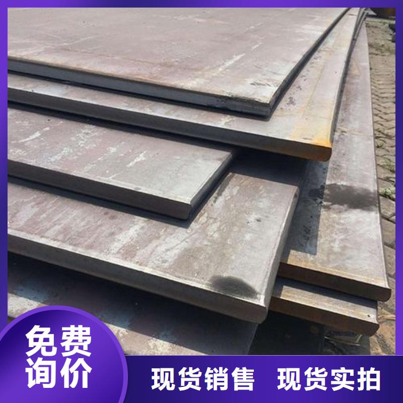 MN13耐磨钢板硬度高抗耐磨钢板MN13耐磨钢板中厚板材切割零售
