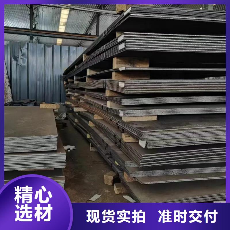 NM400耐磨板 电厂化工合金板NM400耐磨板 可切割下料