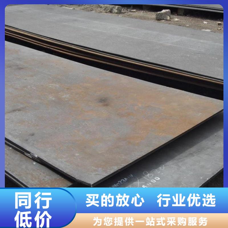 NM360耐磨板库存大规格品质齐全NM360耐磨板中厚板材切割零售