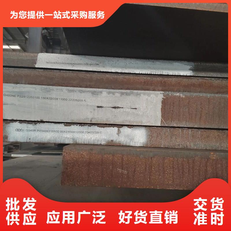 矿山机械用NM400耐磨板硬度高抗耐磨矿山机械用NM400耐磨板低合金板材切割