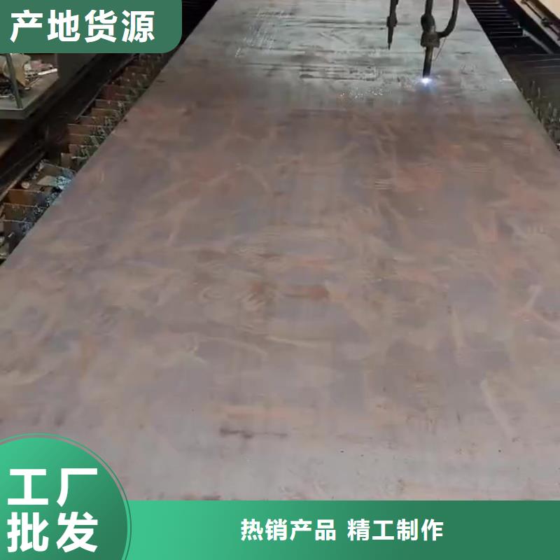 NM360耐磨板库存大规格品质齐全NM360耐磨板中厚板材切割零售