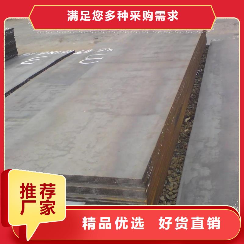 NM400耐磨板 热轧板材开平板NM400耐磨板 低合金板材切割