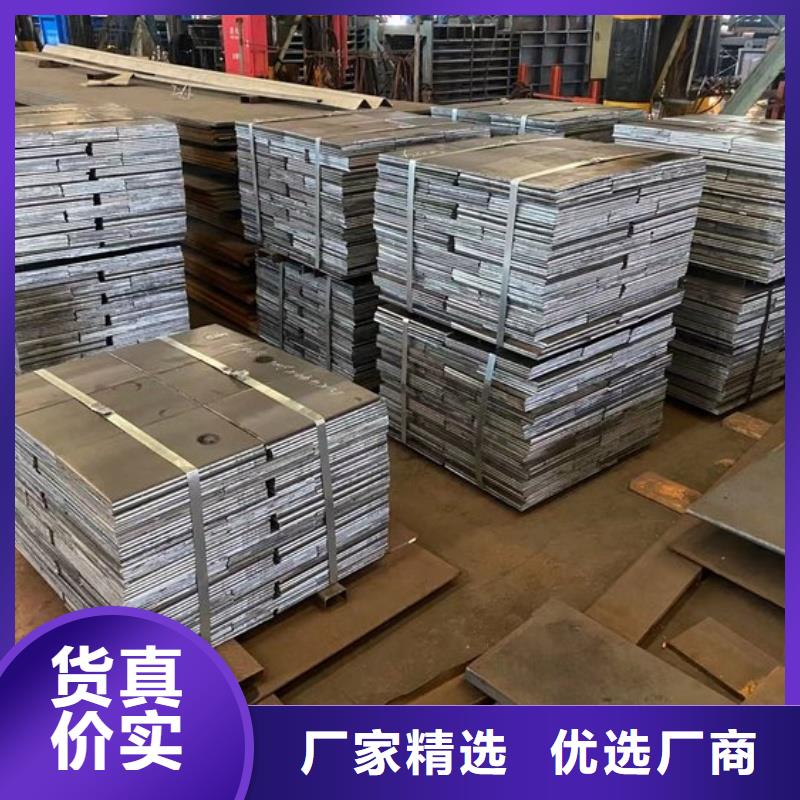 MN13耐磨钢板硬度高抗耐磨钢板MN13耐磨钢板中厚板材切割零售