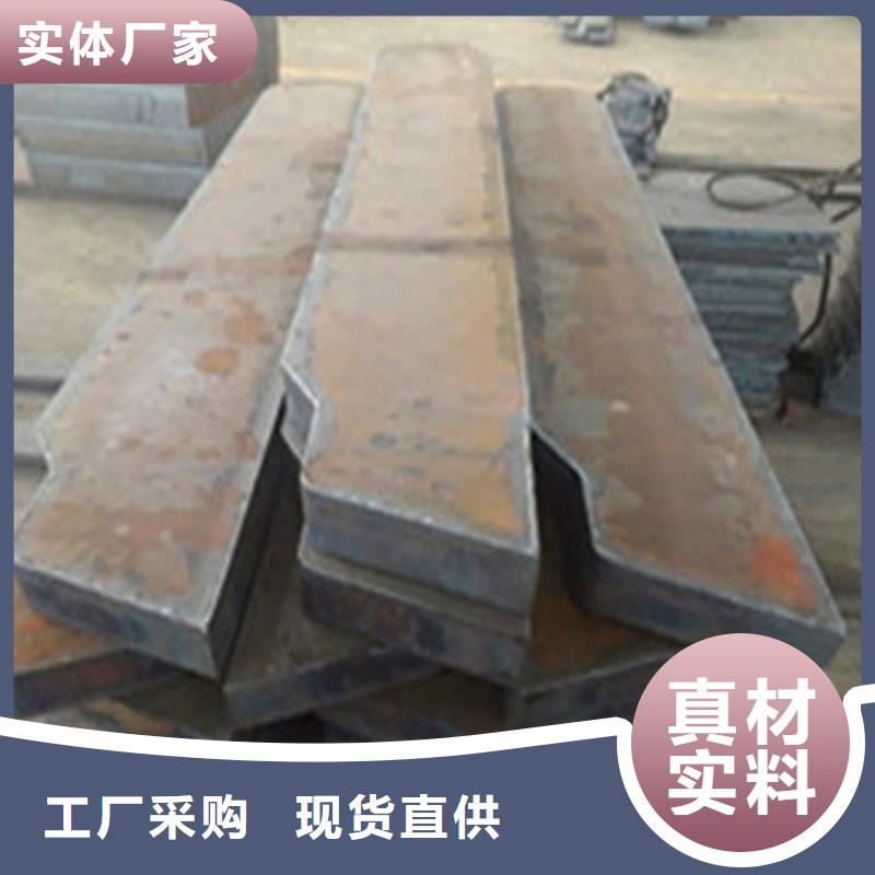 MN13耐磨钢板厂家耐磨钢板MN13耐磨钢板煤矿设备用板