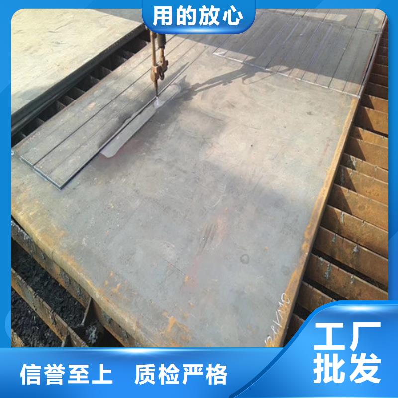 NM360耐磨板库存大规格品质齐全NM360耐磨板中厚板材切割零售