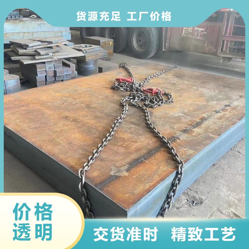 矿山机械用NM500耐磨钢板厂家现货批发矿山机械用NM500耐磨钢板厚度均匀尺寸