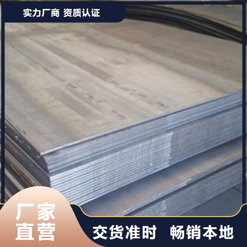 NM400耐磨钢板硬度高抗耐磨钢板NM400耐磨钢板煤矿专用耐磨钢板