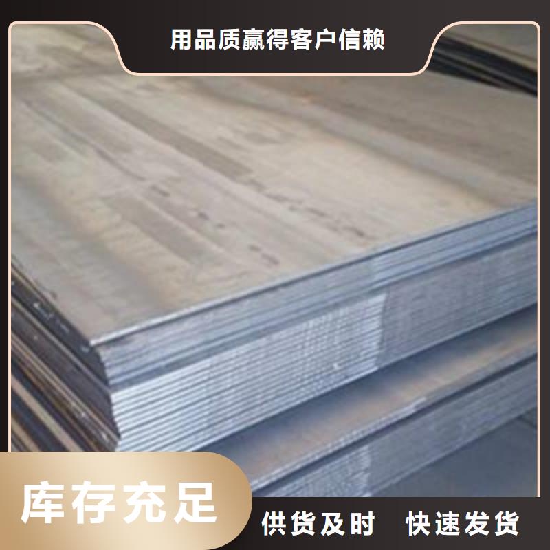 NM400耐磨钢板硬度高抗耐磨钢板NM400耐磨钢板煤矿专用耐磨钢板