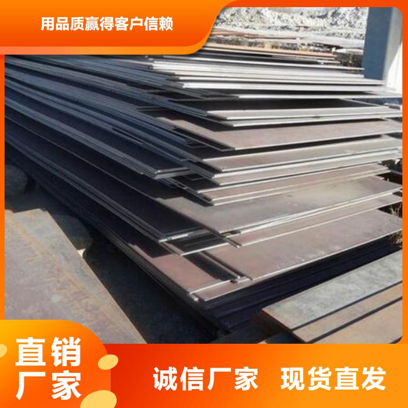 矿山机械用NM400耐磨板加工定制1.5-4mm矿山机械用NM400耐磨板做工精细库存充足