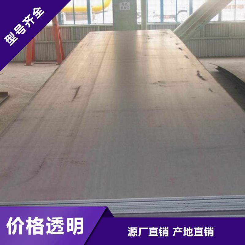 MN13耐磨钢板硬度高抗耐磨钢板MN13耐磨钢板中厚板材切割零售