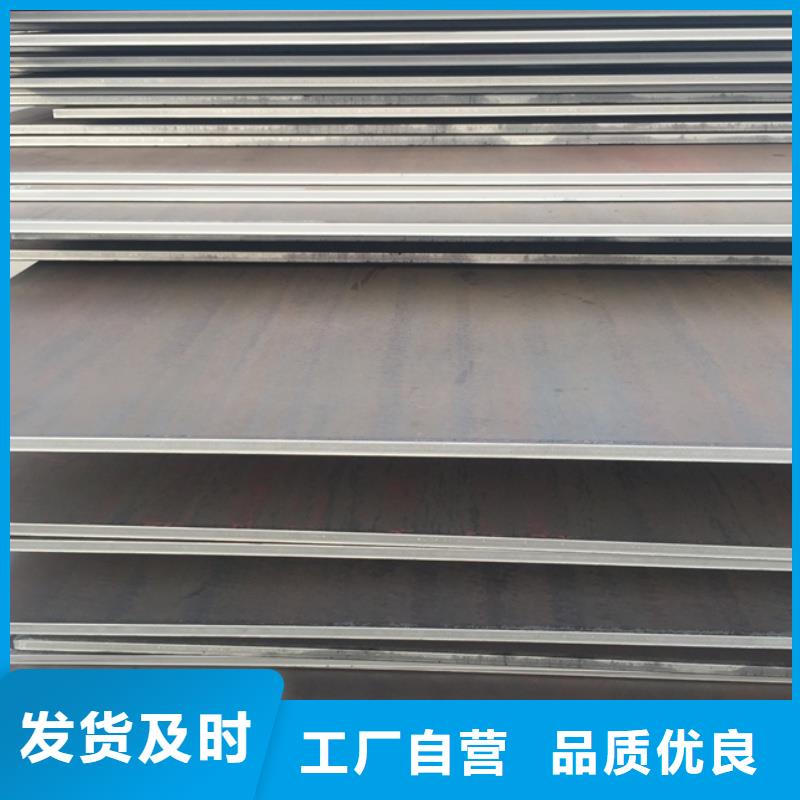 矿山机械用NM400耐磨板硬度高抗耐磨矿山机械用NM400耐磨板低合金板材切割