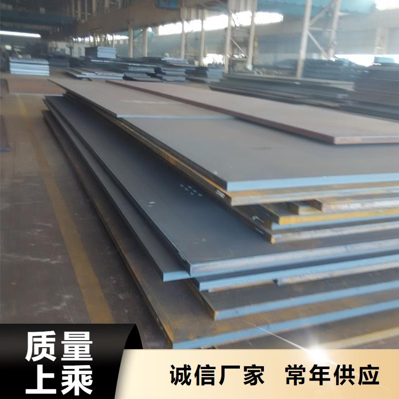 NM360耐磨板库存大规格品质齐全NM360耐磨板中厚板材切割零售