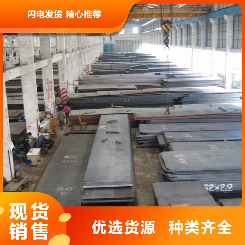 矿山机械用NM400耐磨板硬度高抗耐磨矿山机械用NM400耐磨板低合金板材切割